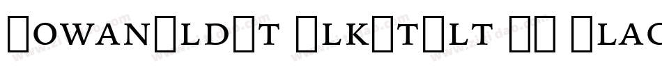 IowanOldSt BlkItAlt BT Black Italic Alternate字体转换